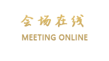 宁波艳阳度假·九龙湖养生阁